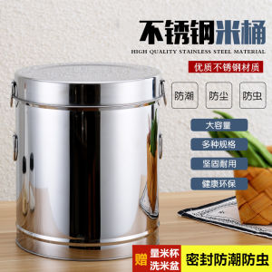 Stainless Steel Rice Storage Tub Moisture Proof Bug Resistant Flour Storage Box Home Use Kitchen Cooking Utensil 10 Pounds