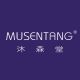 MUSENTANG
