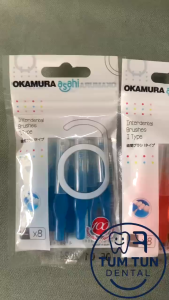 Bàn Chải Kẽ Răng Okamura Asahi Dạng Chữ I – Bịch 8 Cái Làm Sạch Sâu Êm Dịu Kẽ Răng