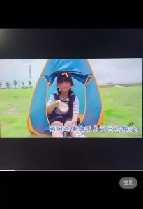 Childrens tent toys sets ชุดเต็นท์แคมป์ปิ้งสำหรับเด็ก