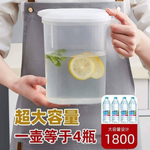 WE 3649* = 日式冷水壶 Japanese cold water bottle ☞ 1800ml