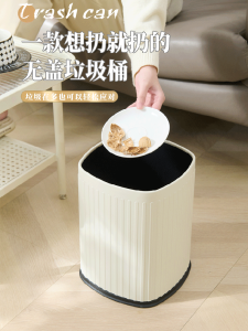 Large Capacity Kitchen Bathroom Toilet Home Use Trash Can Luxury Design Living Room Decor Big Size Garbage Bin Household Tool