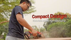 OSUKA เลื่อยวงเดือนไร้สาย 5.5" 20V OCS827-M1