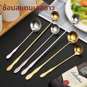 ช้อนกลมแบบมีด้ามยาวทำจากเหล็กโครเมียมไนไตร์ฟอก ช้อนผสมเครื่องปรุงรส ช้อนผสมซอส ช้อนตักข้าว ช้อนตักกุ้ง ช้อนตักน้ำมัน