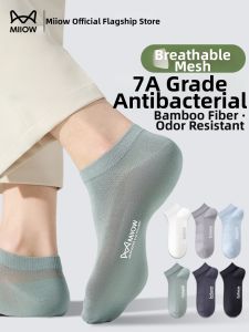 MiiOW | Antibacterial Thin Bamboo Fiber Breathable Mens Ankle Socks