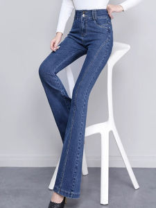 YILUODIAN | High Waist Stretch Loose Fit Slim Flare Jeans
