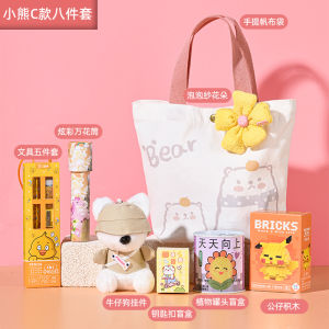 Back-to-School Gift Childrens Birthday Handouts Primary School Prizes Kindergarten Class Share Practical Gifts Creative Gift Box