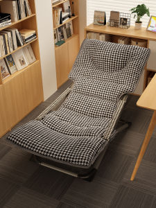 maitian | Adjustable Office Nap Chair Folding Recliner