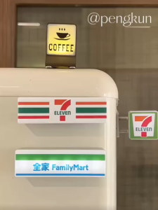 สติ๊กเกอร์แม่เหล็กติดตู้เย็นแบบใหม่ กล่องไฟ LED เรืองแสงสำหรับร้านกาแฟ ของตกแต่งบ้าน 711 กล่องไฟเรืองแสง ของประดับตกแต่ง