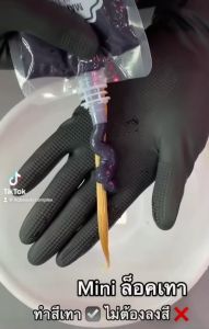 ครีมนวด ล็อกผมสีเทา ทำผมเทาต้องล็อกสีผมสีเทา สีหม่นเทา ขนาดกลาง 200ml. สีเทาหม่น สีเทา สีผมเทา สีเทาเข้ม - Lazada