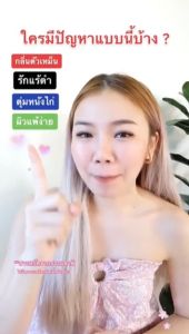 Allgrand กลิ่นกลิ่นกาย สเปรย์ระงับกลิ่น CHANT FRESH ผู้หญิงขวดฟ้า รวมไปถึงกลิ่นหอมสดชื่นสะอาด ผ่อนคลาย 60ML