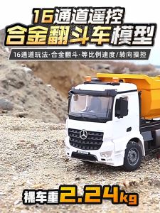 Xe ben điều khiển từ xa Double Eagle E590 -tỉ lệ 1:20