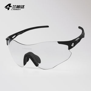LAMEDA(兰帕达) | Anti-fog Color-changing Day and Night Sports Glasses for Running Cycling Hiking