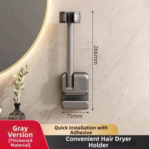 youqin | Hands-free Wall-mounted Hair Dryer Bracket