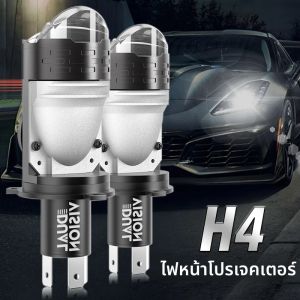 หลอดไฟหน้า LED H4/9003/HB2 พร้อมเลนส์โปรเจคเตอร์ Canbus สว่างพิเศษ 3000W 3500000LM 6000K ไฟสูง/ต่ำ ใช้ได้กับรถยนต์และมอเตอร์ไซค์
