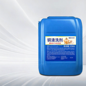Polishing Oxidation Cleaner for Copper