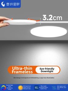 SAINAHEPAN | Ultra-thin Frameless Adjustable Recessed Ceiling Light