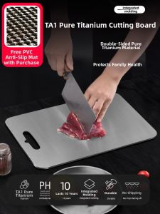 Anti-Mold Titanium Alloy Cutting Board