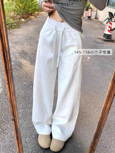 Quần Dài Thường Ngày Màu Xám Trắng Cỡ Nhỏ Cho Nữ Mùa Xuân Quần Thể Thao Rộng Rãi Có Dây Rút Phong Cách Mỹ Cao Cấp