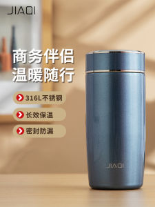 แก้วเก็บความร้อนจิ๋วชาย 316 สแตนเลส แก้วเก็บความร้อนแบบว่างสำหรับธุรกิจ แก้วเก็บความร้อนแบบเดินรถ แก้วเก็บความร้อนแบบพกพา แก้วไข่แกะ ตัดขวางชา