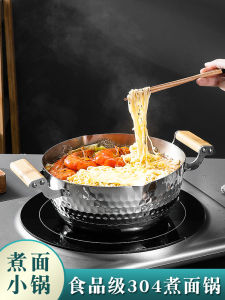 Thickened 304 Stainless Steel Ramen Pot Double Ear Home Use for Cooking Noodles Instant Noodles Special Pot for Gas And Induction Cooktop Soup Pot