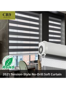 SIMONS PFERD | Light-Blocking Easy-Install Curtain