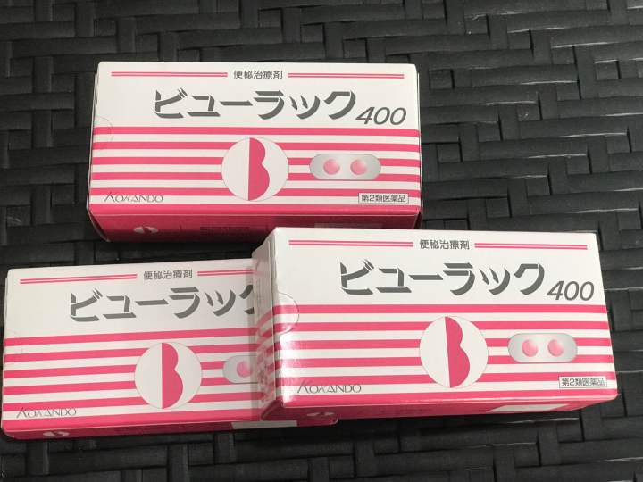 Original Kokando Pink Slimming Pills 1 Box Constipation From Japan Lazada Ph