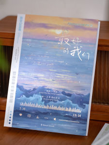 New Stylish Innovative Niche Graduation Album 2026