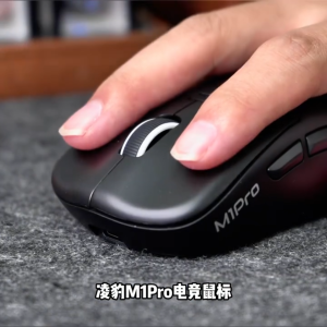 Lingbao M1 Pro Three Mode Wireless Gaming Mouse PAW3311 12000DPI 800mA Battery