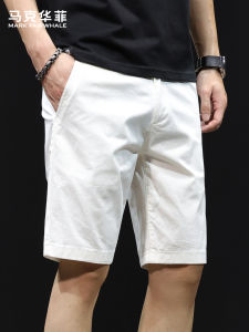 Mark Fairwhale | Pure Color Leisure Thin Versatile Straight Men Shorts