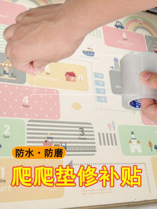 Fall Prevention Pad Hole Repair Patch Waterproof Wear-Resistant Foam Crawling Mat Scratch Cover Repair Sticker Home Use