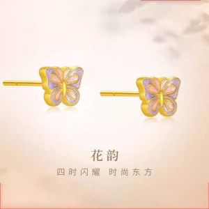 Elegant Gold Butterfly Earrings Enamel Womens Fashion Retro Chinese Style Firefly Blue Color Studs Jewelry Accessories