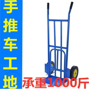 Trolley Cargo Carrier Hand-Pulled Cargo Trolley Tiger Cart Trolley Foldable Flat Trailer Two-Wheel Truck King