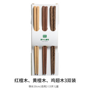 Childrens Training Chopsticks Anti-Slip Short Chopsticks for Eating Suitable for 3-12 Years Old Kids Cute Design Bamboo Material