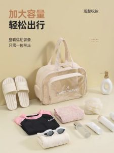 Large Capacity Sports Swimming Bag Wet And Dry Separation Waterproof Fitness Bathing Suit Storage Bag Gym Shower Makeup Bag