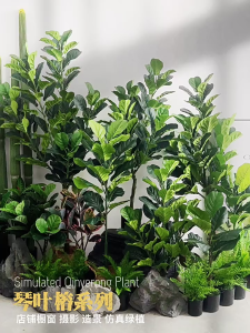 DECORATIVE TREE / POKOK HIASAN VIRAL / POKOK PISANG / ARTIFICIAL PLANT / ARTIFICIAL TREE Ficus Tree Branches Large Banyan Leaves Plant Plastic Tall Plant Landscape Decor