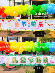Cartoon Birthday Banner Hanging Cloth Outdoor Picnic Decoration Classrooms Decor Festival Supplies Childrens Day Gifts