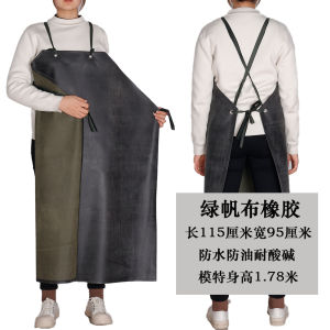 Váy Bảo Hộ Chống Thấm Nước Bằng Cao Su Dày Chống Mài Mòn Bằng Vải Bạt Chống Dầu Chống Axit Và Kiềm Cho Công Việc Đá