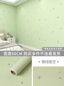Wall Sticker Star Self Adhesive Cozy Room Living Room Home Decor PVC Material Modern Simple Style Waterproof Moisture Proof