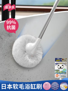 Long Handle Bath Tub Special Soft Bristle Cleaning Brush for Bathroom Toilet Multi-Function Household Personal Cleaning Tool