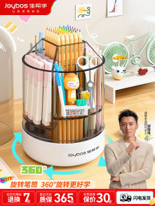 Large Capacity Pencil Case Student Desktop Organizer Transparent Stationery Storage Box Markers Pens Arrangement Box Jia Bang Hand