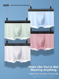 Mark Fairwhale | Ice Silk Seamless Breathable Boxer Briefs