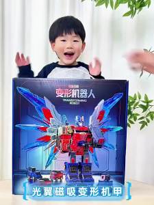 Magnetic Combining and Transforming Mech Boy Toy