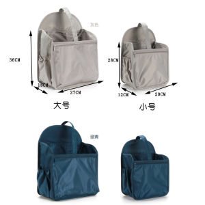 New Fashionable Bear Home Brand Pure Color Interior Backpack Divider Bookbag Storage Organizer Double Shoulder Bag Inner Bag