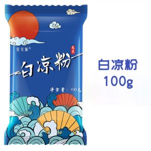 White Jelly Edible Jelly Diy Pudding Raw Material (100g/Bag)