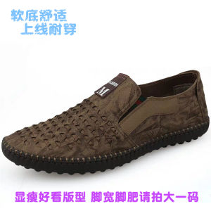 Comfortable Mens Shoes Soft Bottom Breathable Casual Business Shoes for Spring Summer Hollow out Beijing Old Style Shoes