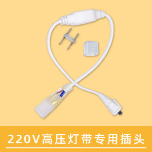 3014 SMD LED Light Strip 2835 Bright Super Bright Light Strip 220V Living Room Ceiling 5730 Light Strip Accessories Plug