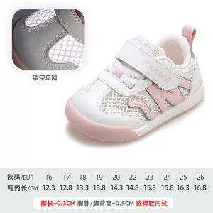 รองเท้าเด็กชาย ฤดูใบไม้ร่วง/ฤดูหนาว 2024 รองเท้าเด็กหญิงสำหรับเดินใหม่ ด้านล่างนุ่ม อบอุ่น หนังเทียม ใช้ได้ตลอดทั้งปี วัสดุอื่นๆ