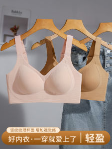 Pull up Support Sports Intimates Summer Womens Thin Small Breast Push up and Anti-Sagging Breast Holding plus Size Traceless Bra