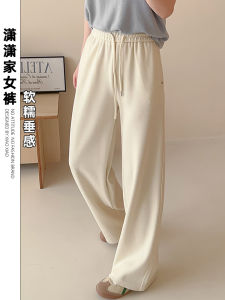 High Waist Straight Leg Casual Pants Draping Floor-Length Trousers Autumn New Arrival Pure Color Slimming Beige Maternity Wear